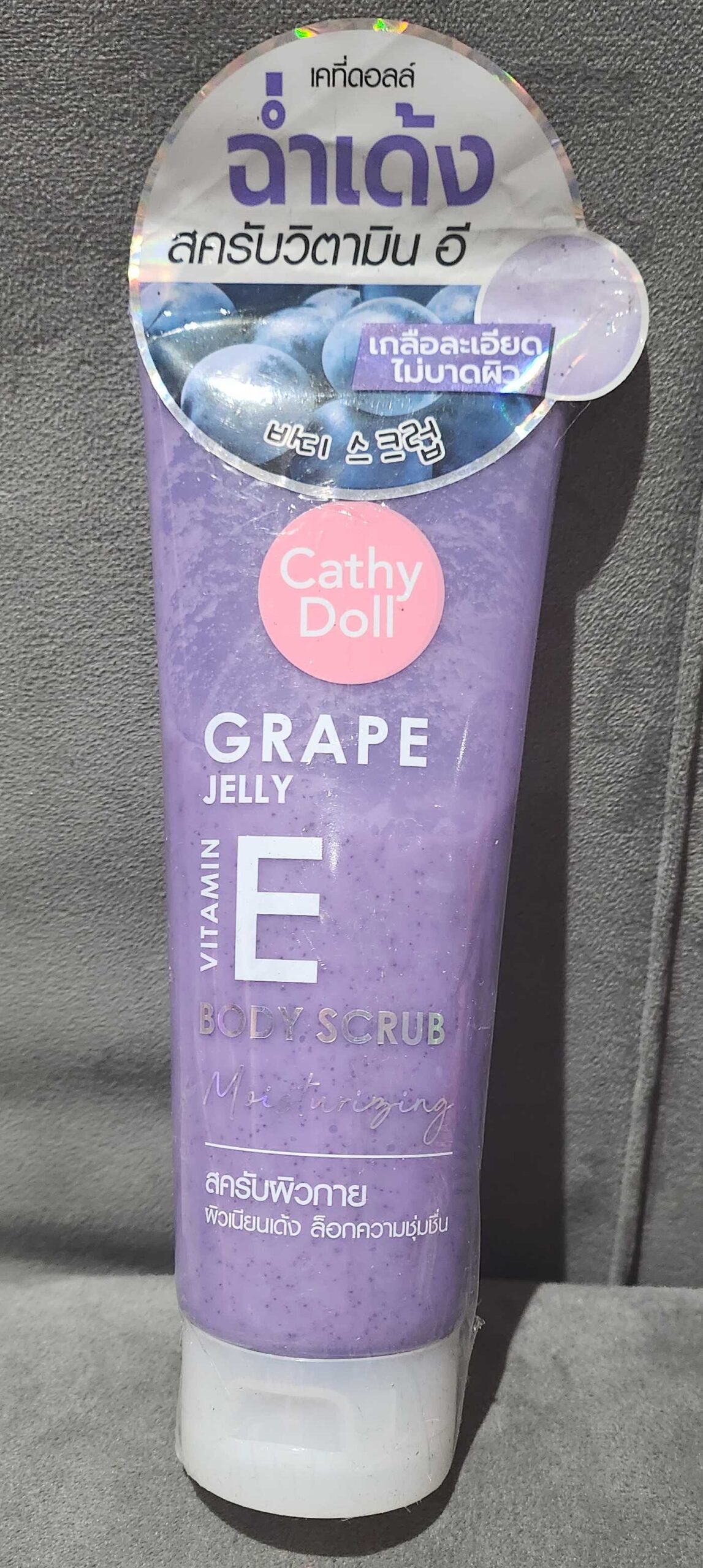 Grape Jelly Vitamin E Body Scrub