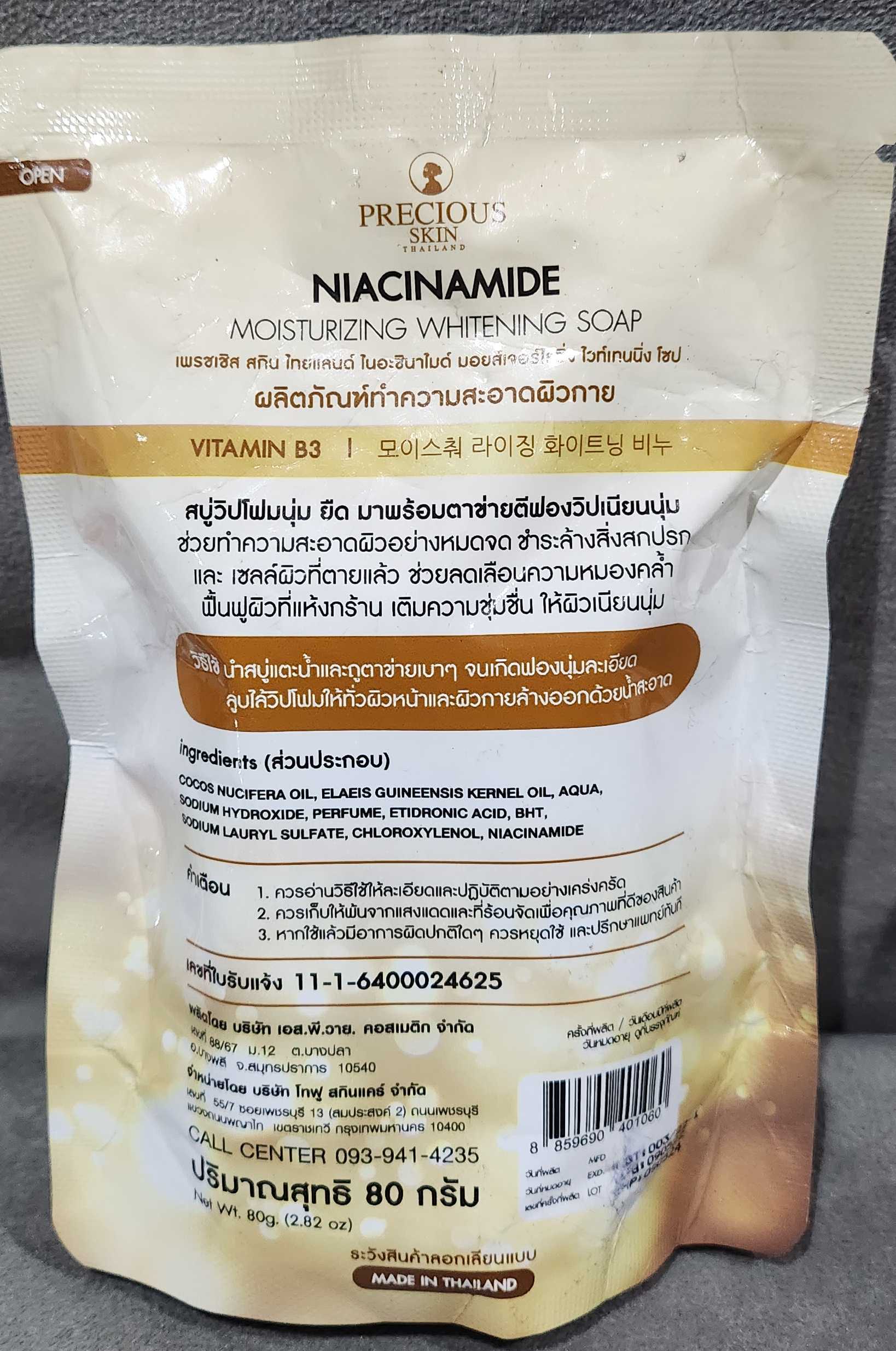 Niacinamide moisturising whitening soap