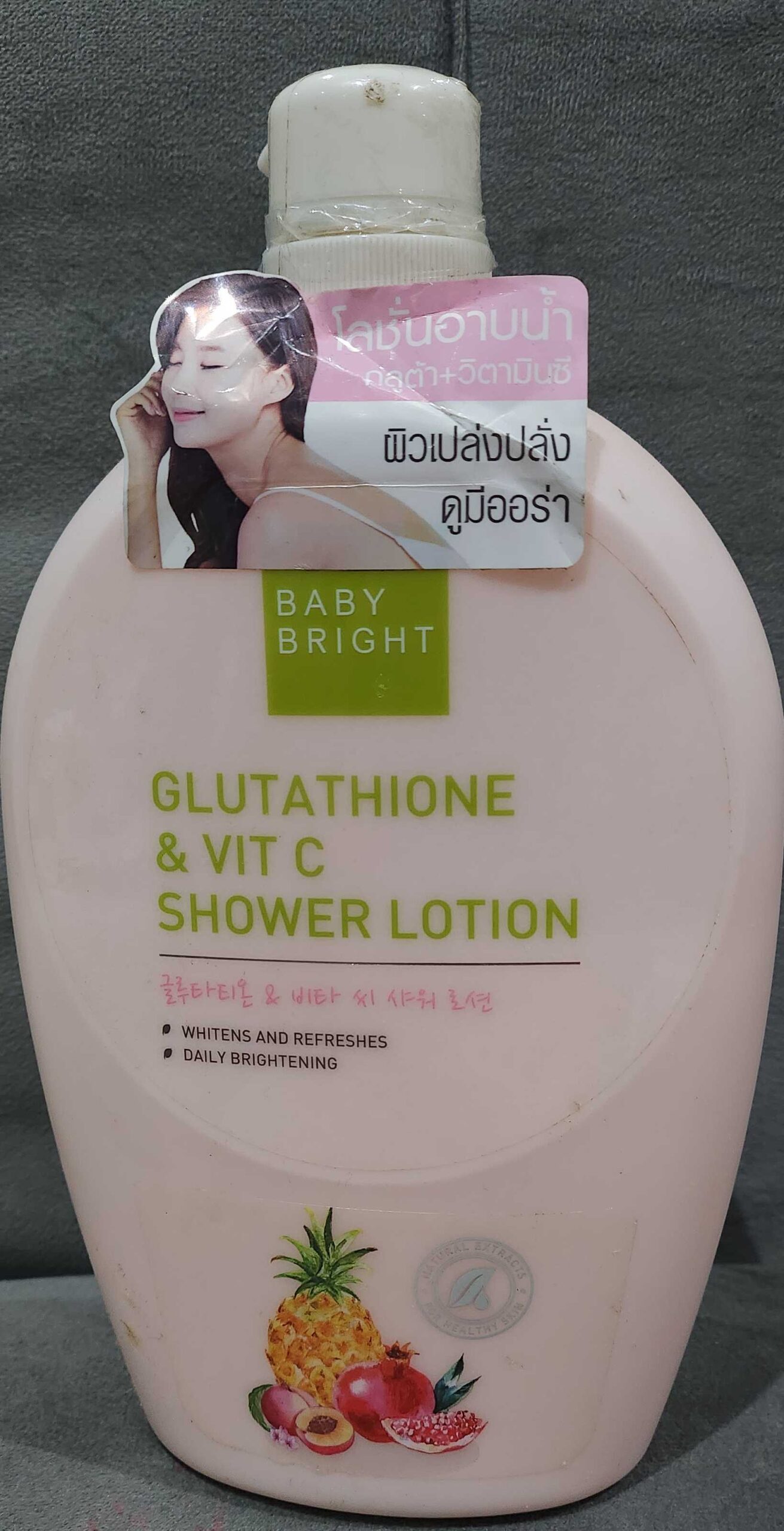 Glutathione and Vitamin C Shower Lotion Body Lotion set