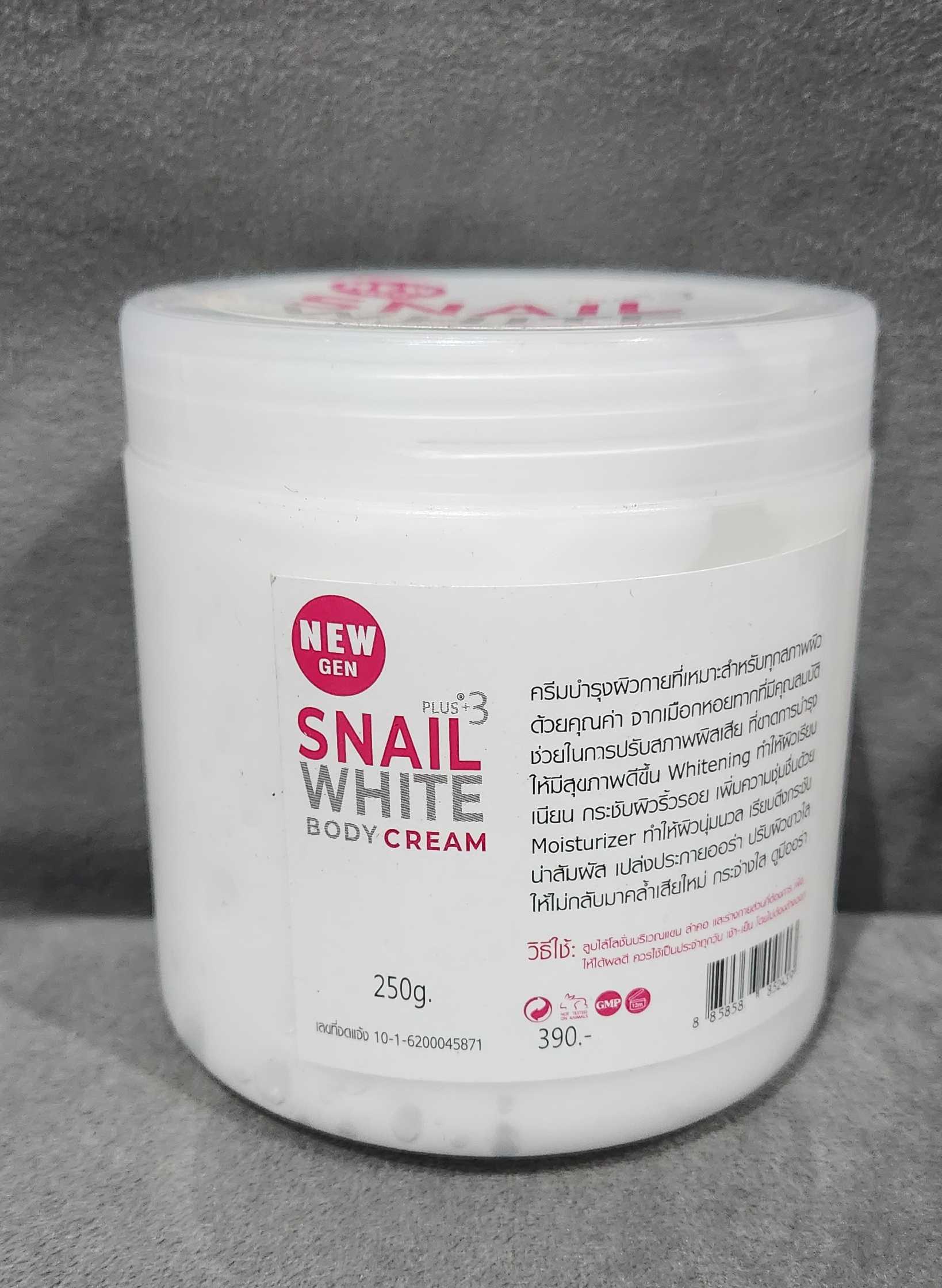 Snail white body cream