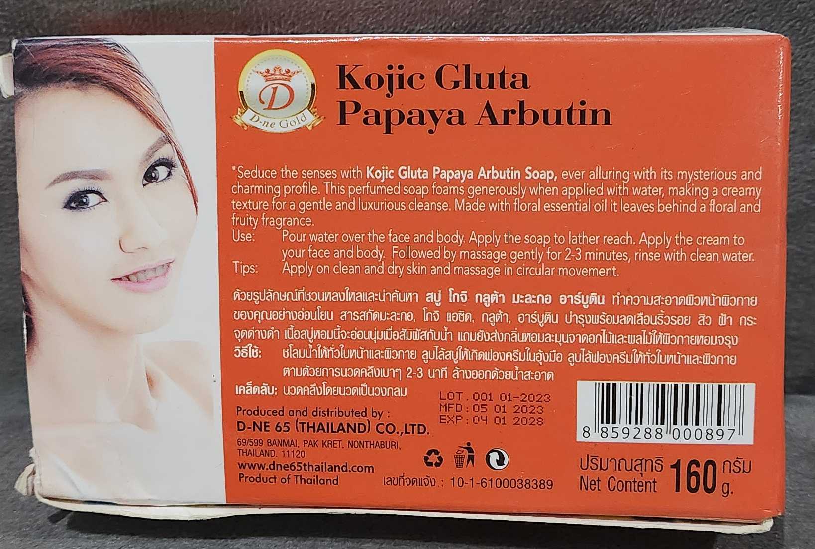 Kojic Gluta Papaya Arbutin 7days white