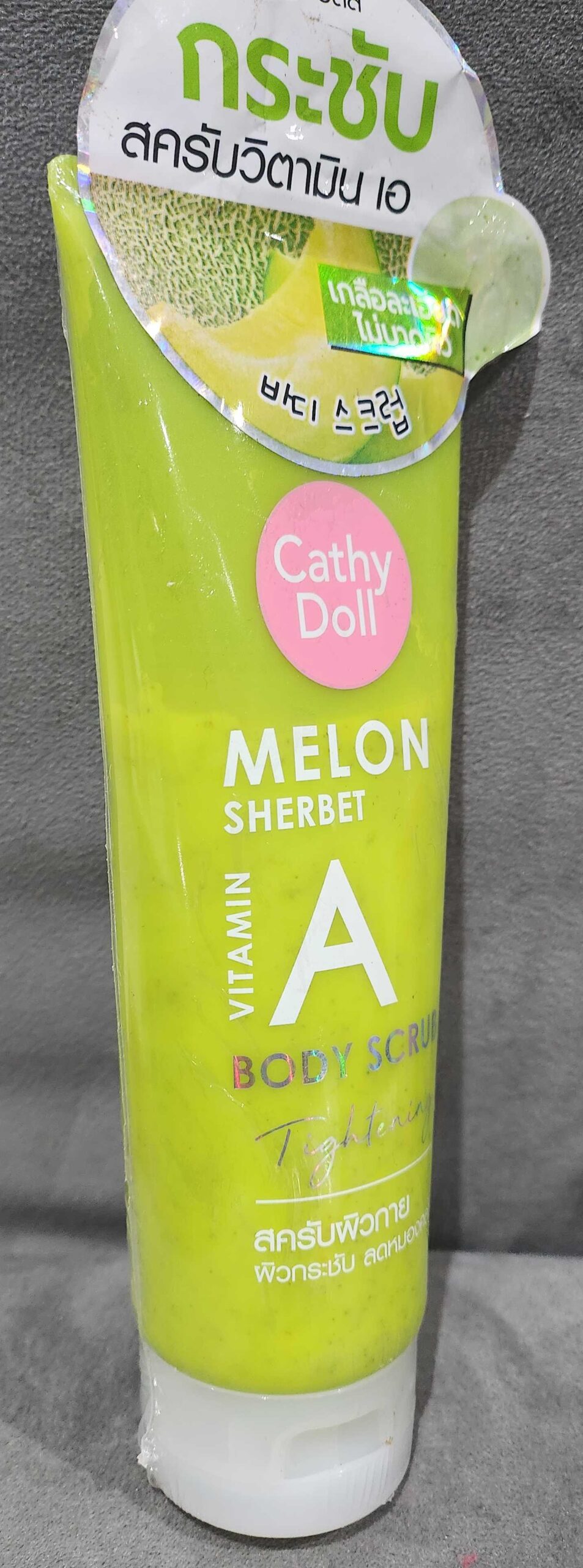 Cathy Doll Melon Sherbet vitamin A body scrub Tightening