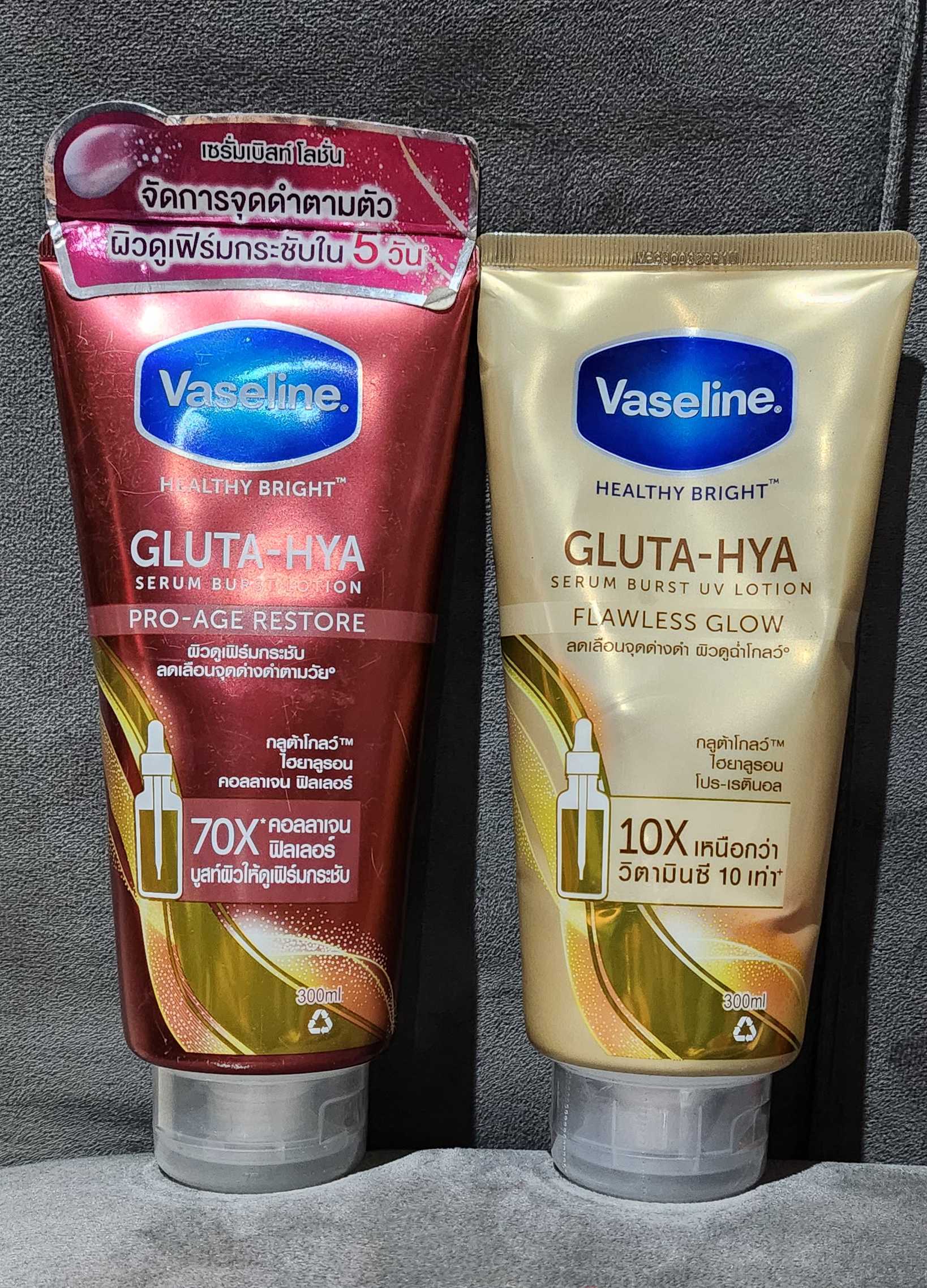Vaseline Gluta – Hya Serum Burst Body Lotion